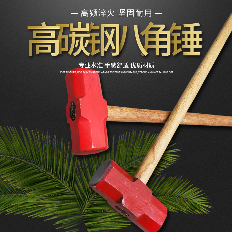 New steel forged wood handle octagonal hammer hammer hammer standard weight 8 10 12 14 16 18 20 pound hammer