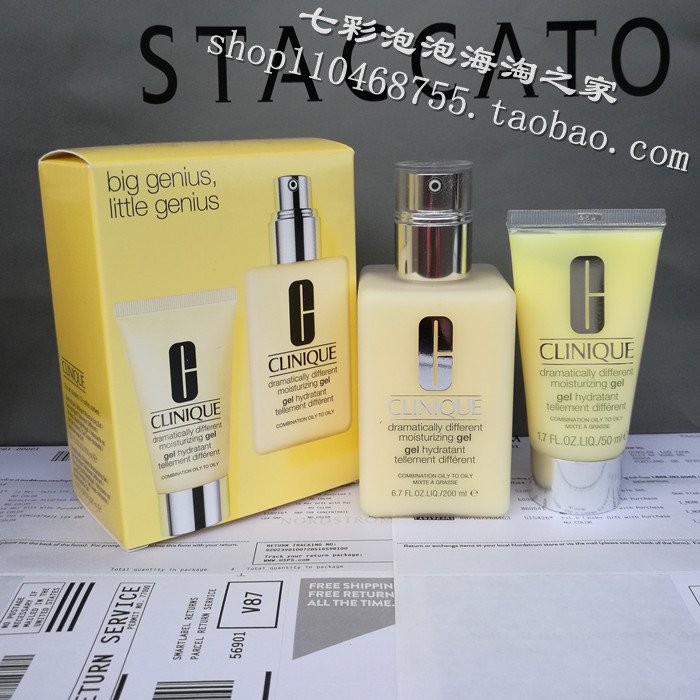 现货 美国购买 clinique倩碧特效润肤乳 无油黄油套装200ML+50ML