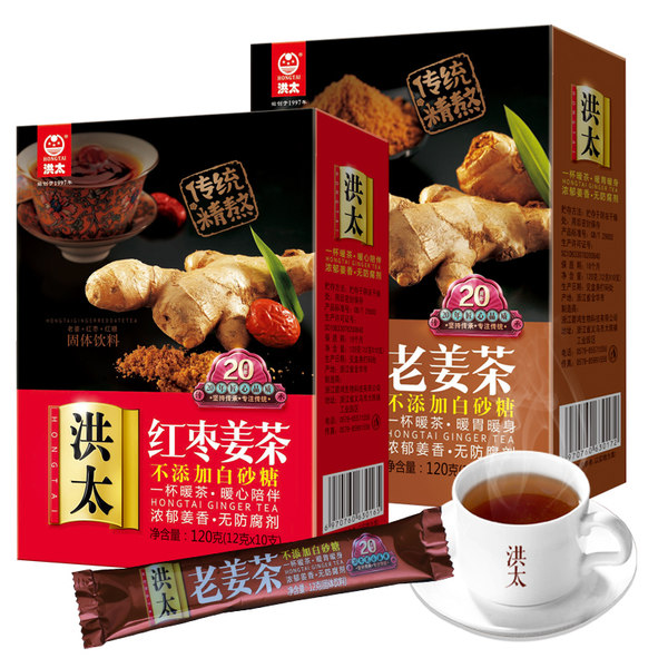 洪太 红糖姜茶 120g*2盒 天猫优惠券折后￥9.9包邮（￥39.9-30）多种组合可选