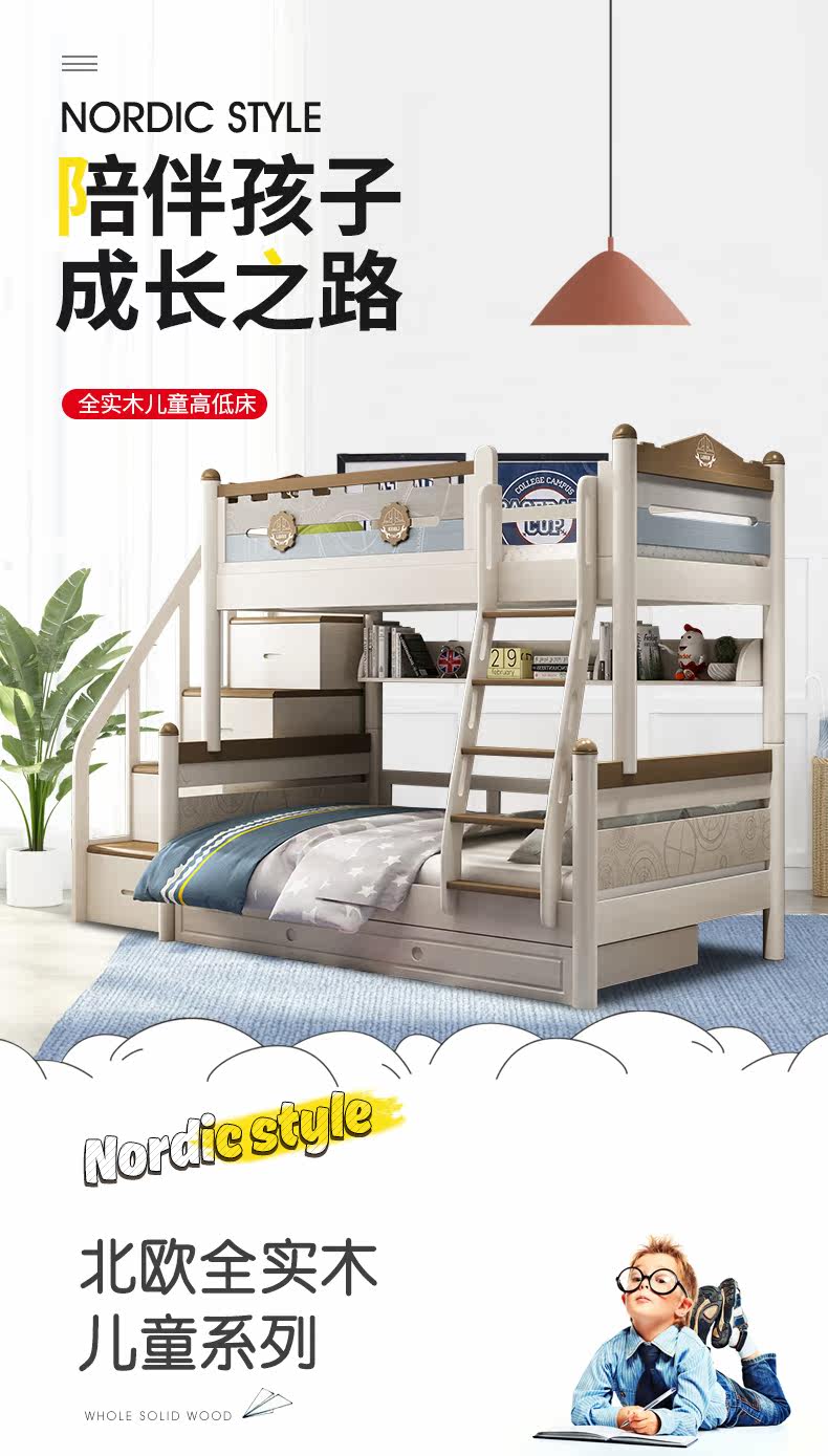 DH9901 Детский рост Bed_01.jpg