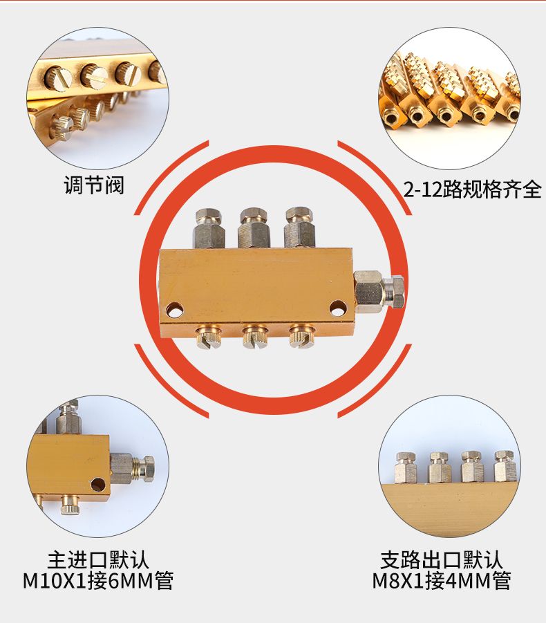 TK adjustable oil distributor B type oil drainage oil block oil block oil block oil block oil distributor multi-channel distribution valve lubrication system distribution fast