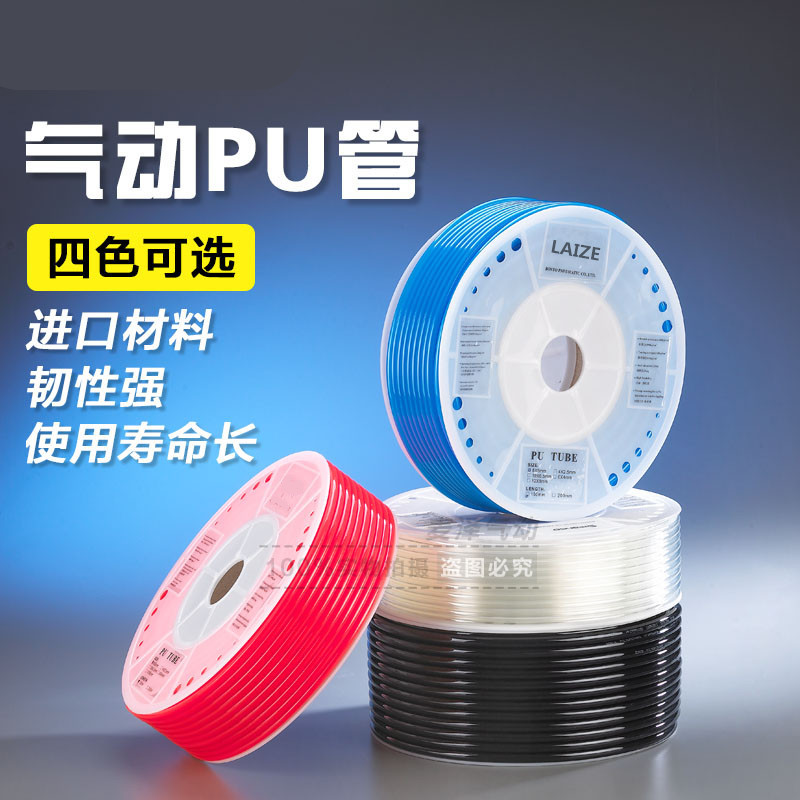 PU air pipe 8*5 air pump hose high pressure hose air compressor soft air hose transparent pneumatic hose 8MM10MM