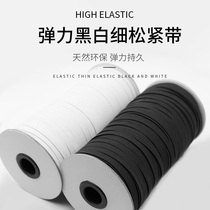 Thick elastic band thin flat round ultra-wide baby high elastic clothes side clothing accessories waistband home