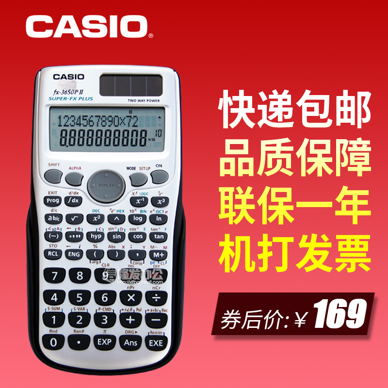 Casio FX-3650PII Scientific Programming Computer Engineering Statistics with Professional Calculator P II fx-3650p Liter Grade-Taobao