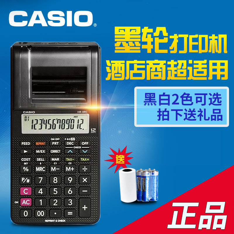 Genuine Casio Hr-8Rc Ink Wheel Single-Color Mini Printing Calculator with Paper Output 8Rc Free Shipping