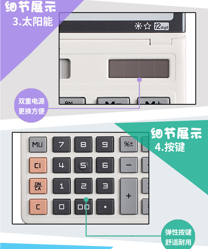 Canon/佳能WS-1200H计算器 太阳能12位数 Canon/佳能WS-1200H计算器 太阳能12位数