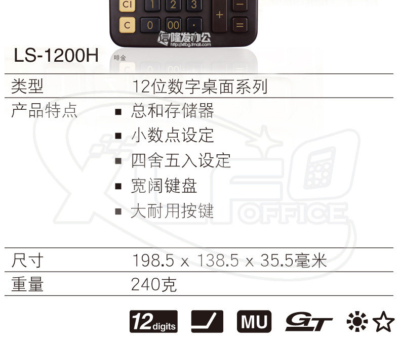 LS-1200H.jpg