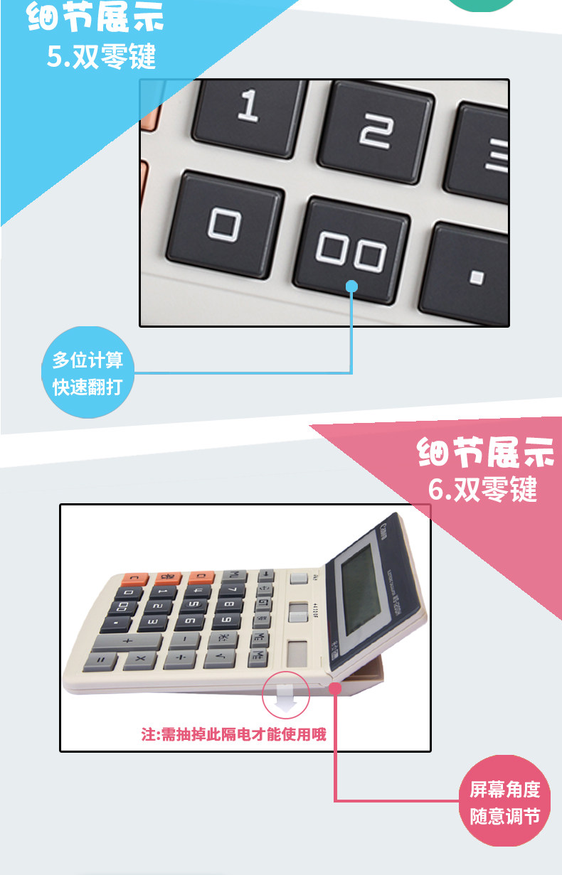 Canon/佳能WS-1200H计算器 太阳能12位数 Canon/佳能WS-1200H计算器 太阳能12位数