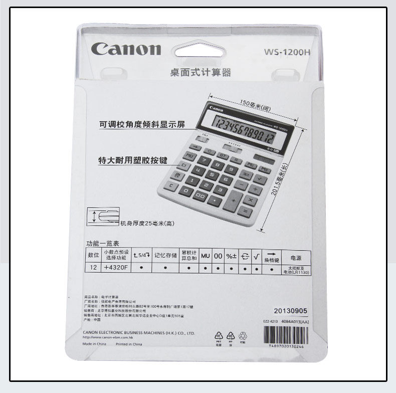 Canon/佳能WS-1200H计算器 太阳能12位数 Canon/佳能WS-1200H计算器 太阳能12位数