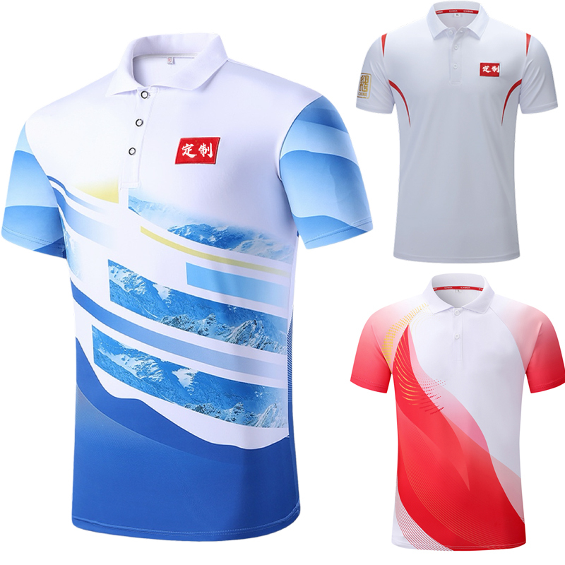 2026 New Chinese National Team Sports T-Shirt Short-Sleeved Polo Shirt Quick-Drying Sports Student Training Martial Arts Coach Uniform