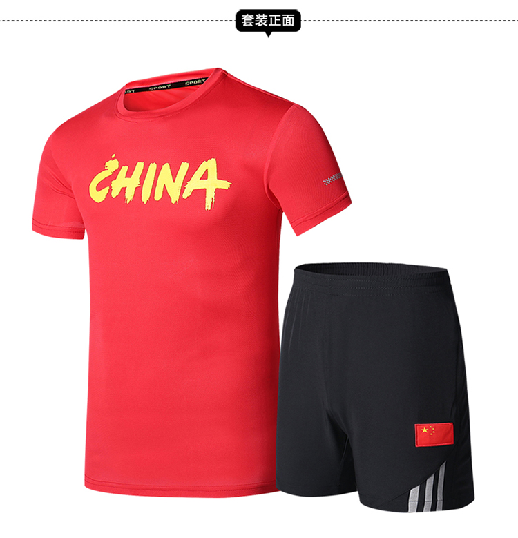 Bộ đồ thể thao của đội tuyển quốc gia Áo thun tay ngắn cổ tròn thoáng khí nửa tay áo Mùa hè Sanda đào tạo quần short nam từ bi - Thể thao sau bộ quần áo adidas nam mùa hè