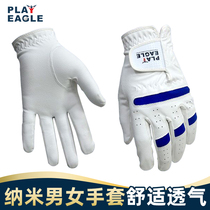  Golf gloves mens left hand cover golf right hand cover womens nano non-slip gloves breathable