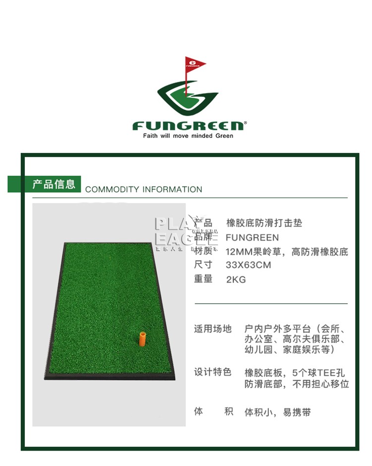 Sân golf dày bộ golf
