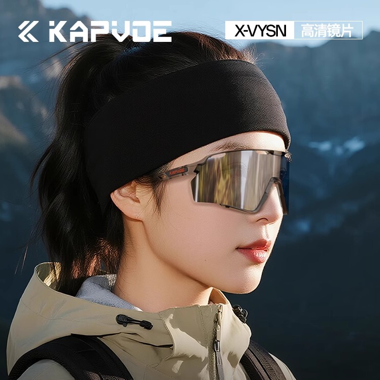 Kapvoe Kapvoe Pterosaur Mountaineering Polarized Glasses Color-Changing Outdoor Hiking Cycling Anti-Glare Goggles Kapvoe Kapvoe Pterosaur Mountaineering Polarized Glasses Color-Changing Outdoor Hiking Cycling Anti-Glare Goggles