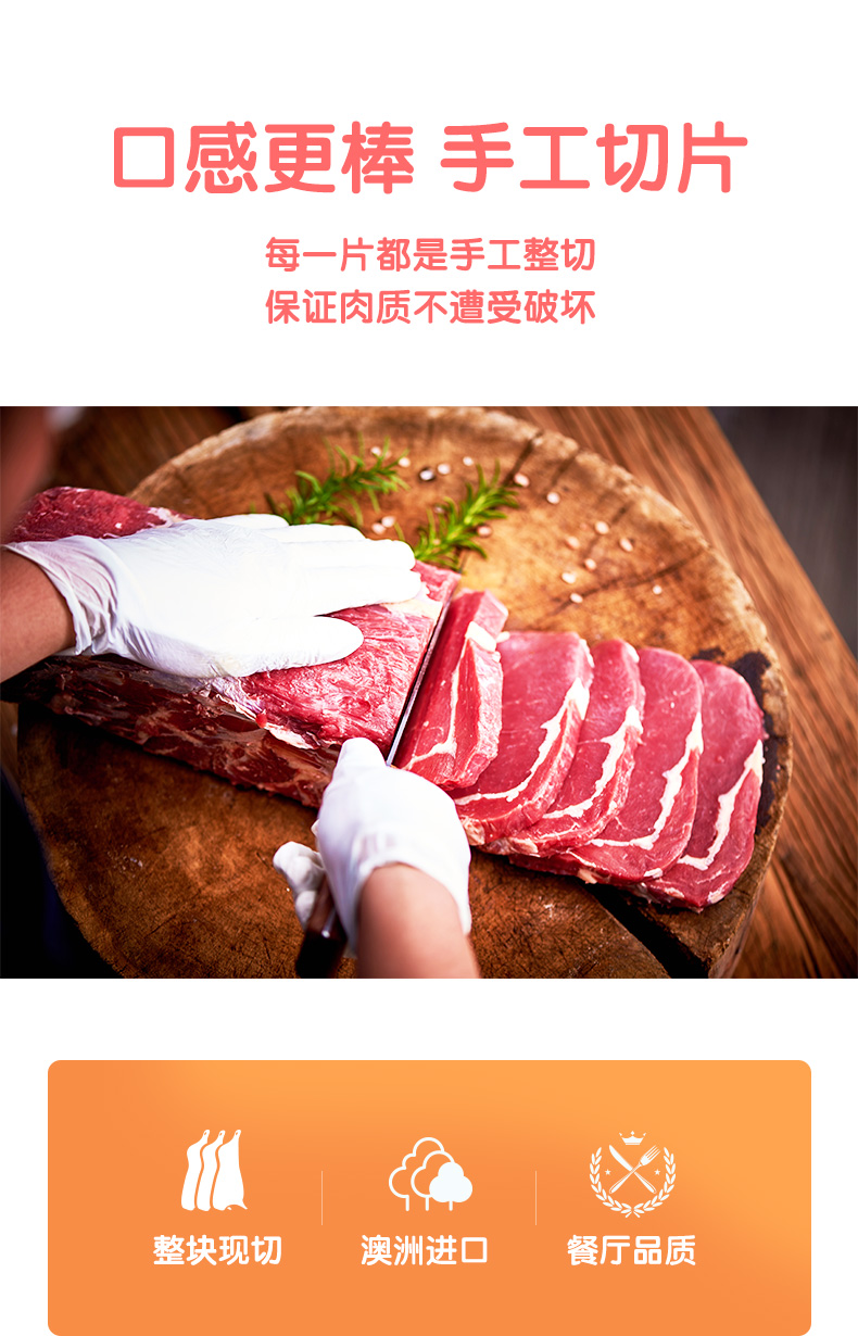 小牛凯西 巴西进口 原肉整切牛排套餐 1000g/10片 图3