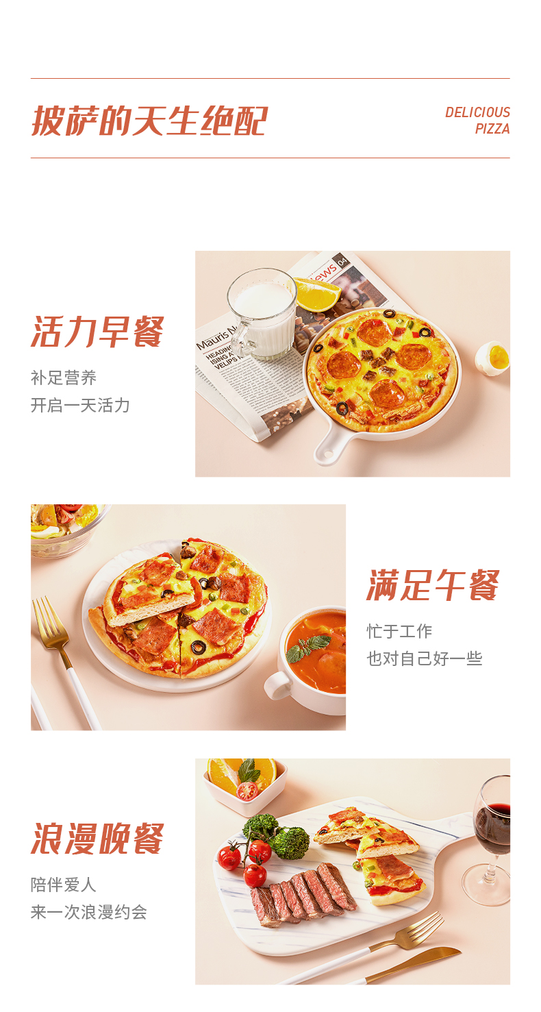 小牛凯西 7英寸 半成品披萨套餐  5份 900g 图8