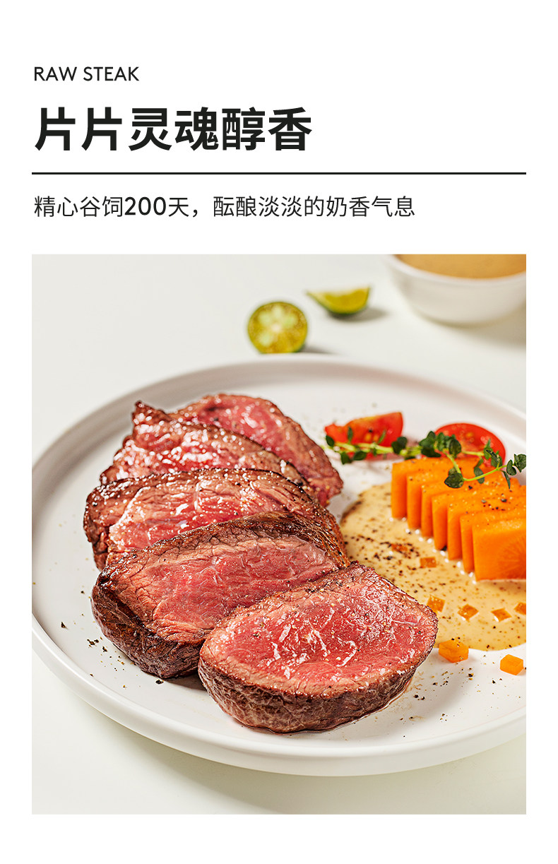 靠谱好牛排 小牛凯西 原切无腌制 菲力+眼肉+牡蛎肉牛排组合 1440g 图4