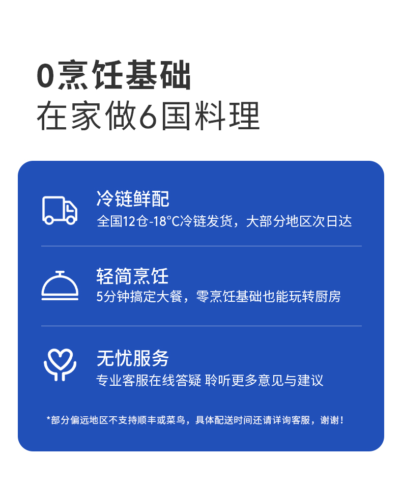 小牛凯西 大吉大利 半成品黄金雪花鸡排 500gx2份 券后35.9元包邮 买手党-买手聚集的地方