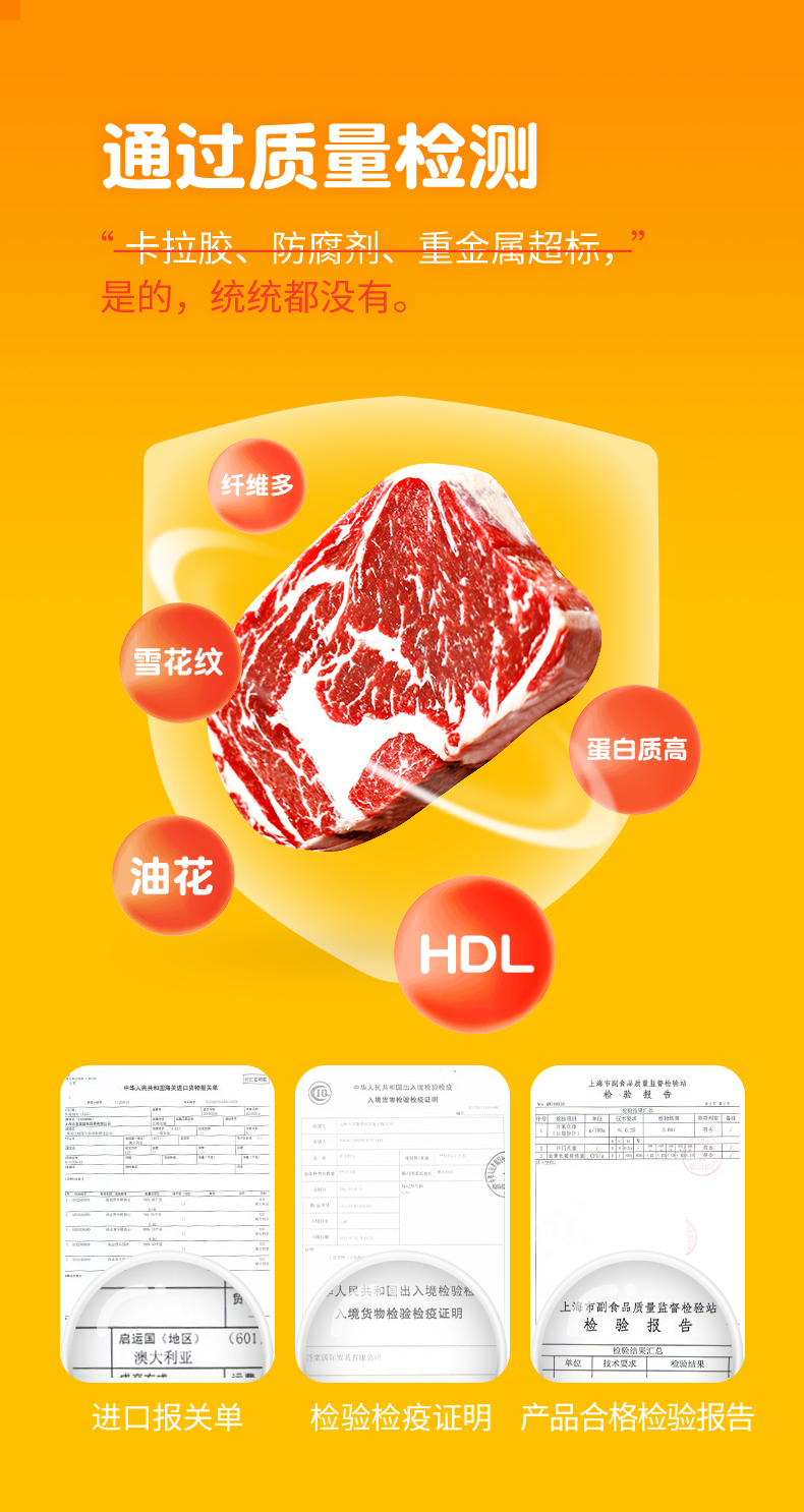 小牛凯西 澳洲直采 整切牛排 西冷+眼肉 100g*10片 图12