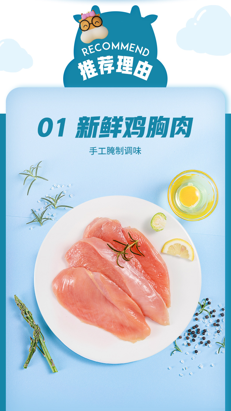 小牛凯西 香煎鸡排 10片/1000g 图3
