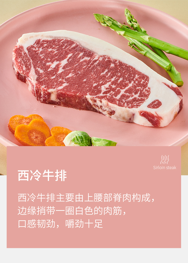 澳洲进口 小牛凯西 原肉整切牛排套餐 100g*10片 图11