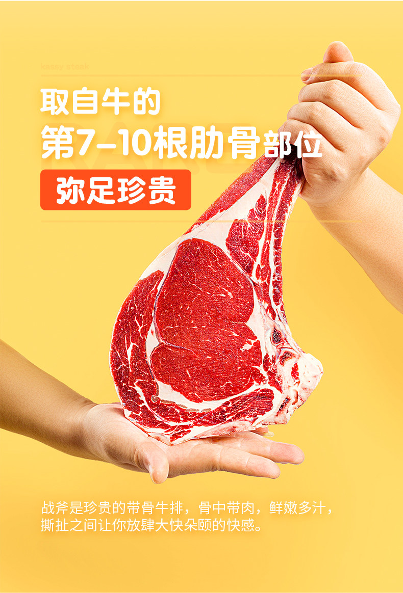 小牛凯西 澳洲进口 原切新鲜无腌制 战斧牛排 300g*4片 天猫优惠券折后￥218包邮（￥268-50）