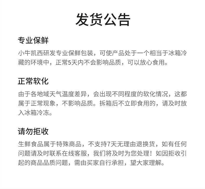 【小牛凯西】整切牛排10片1000g