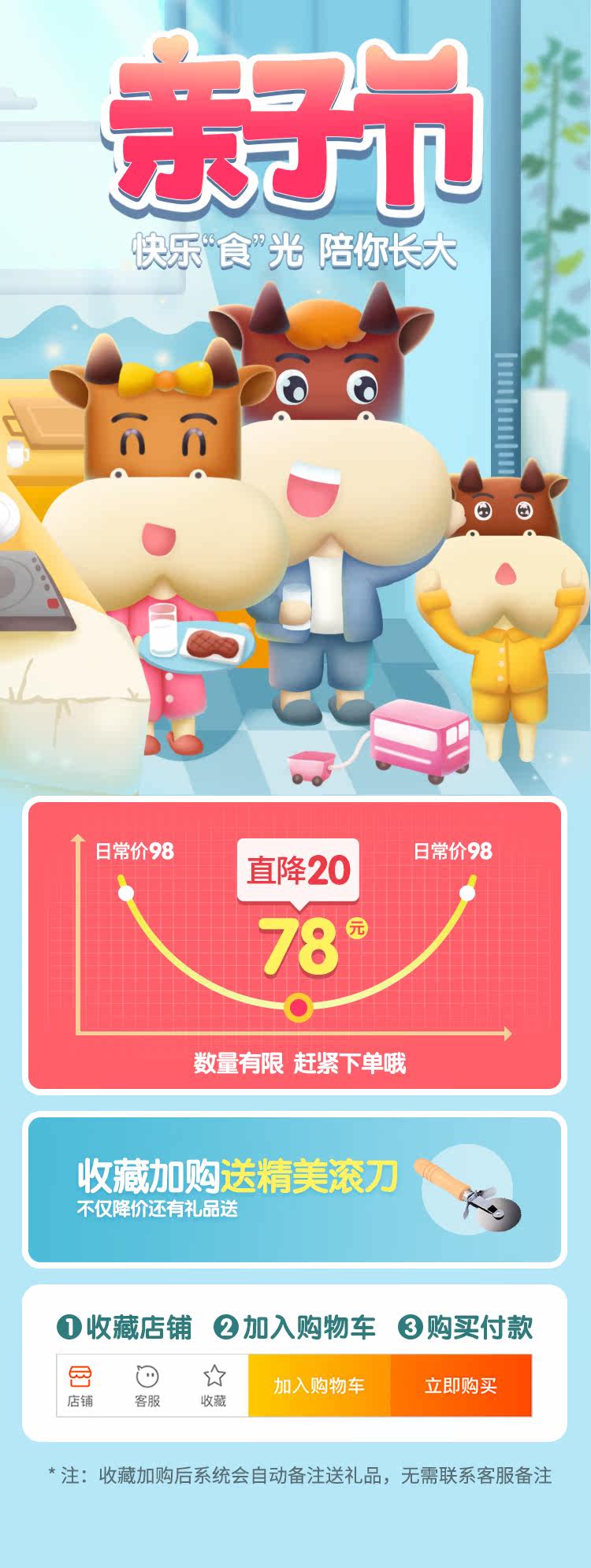 小牛凯西 7英寸 半成品披萨套餐  5份 900g 图1