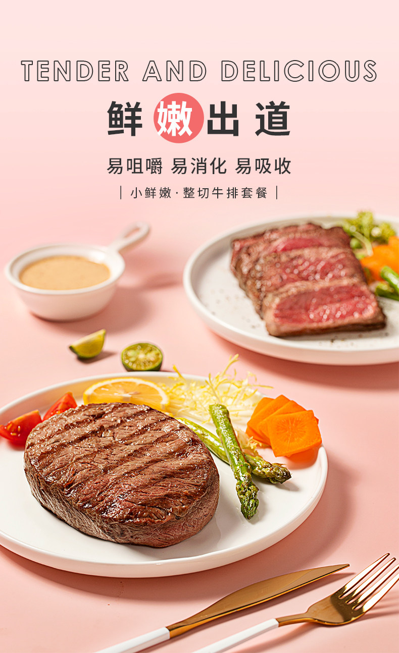 大希地 进口整切西冷＋眼肉牛排130g*10片 经过病毒检测 149元包邮 赠89元礼包