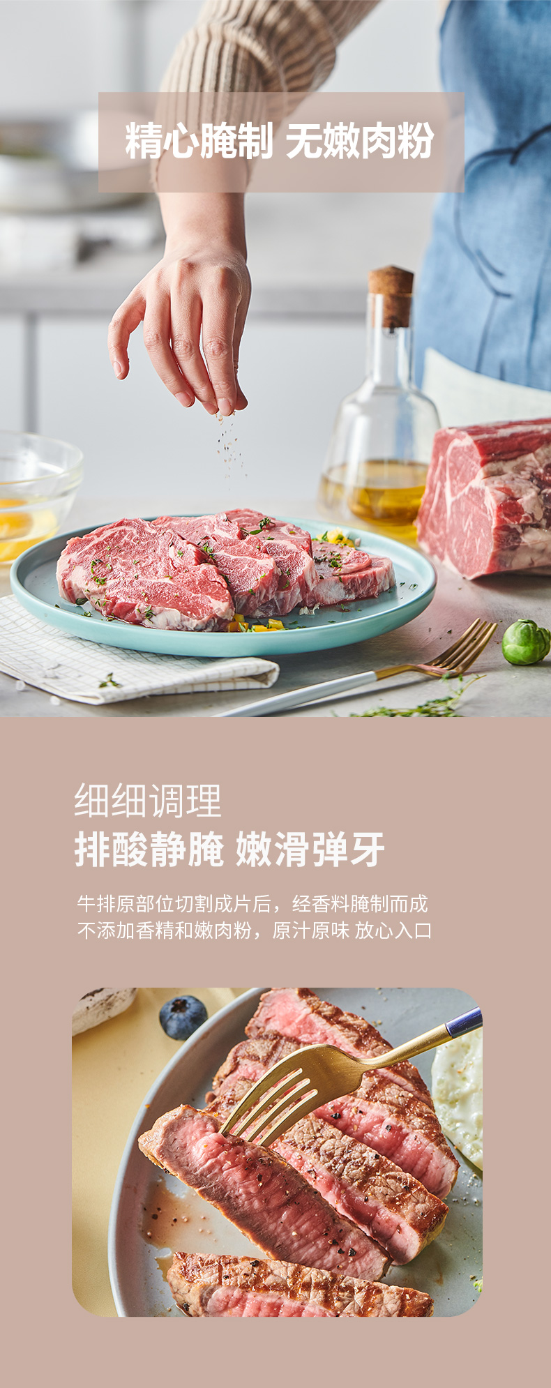 澳洲进口 小牛凯西 原肉整切牛排套餐 100g*10片 图7