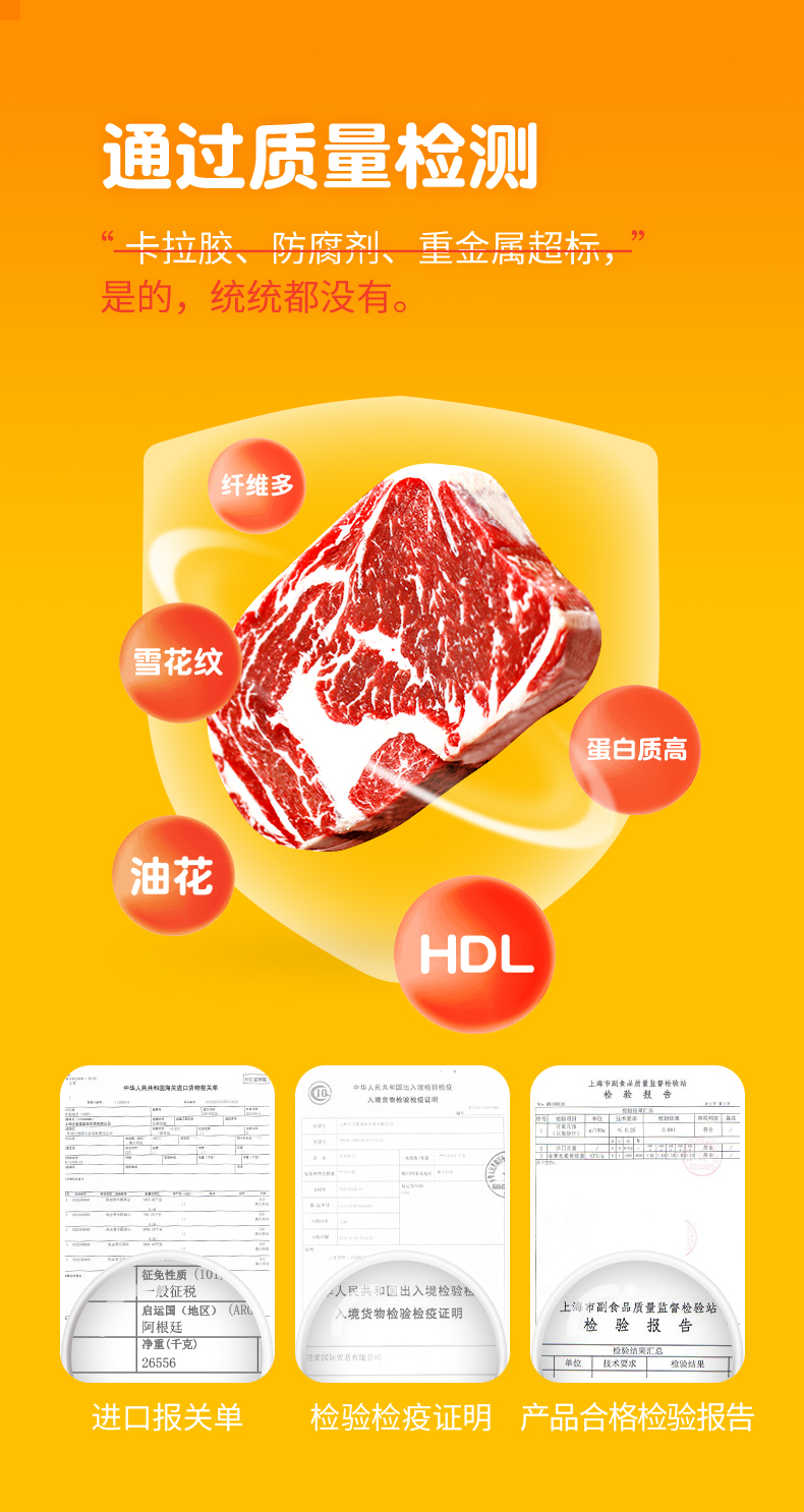 小牛凯西 澳洲进口 原切眼肉牛排套餐 100g*10片 图11