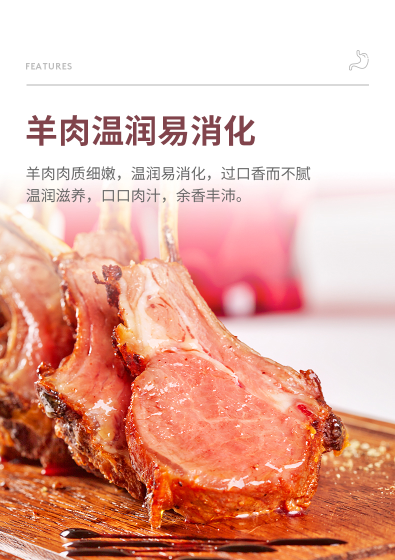 小牛凯西 法式战斧羔羊排 300g*2袋 约7-8片 图5