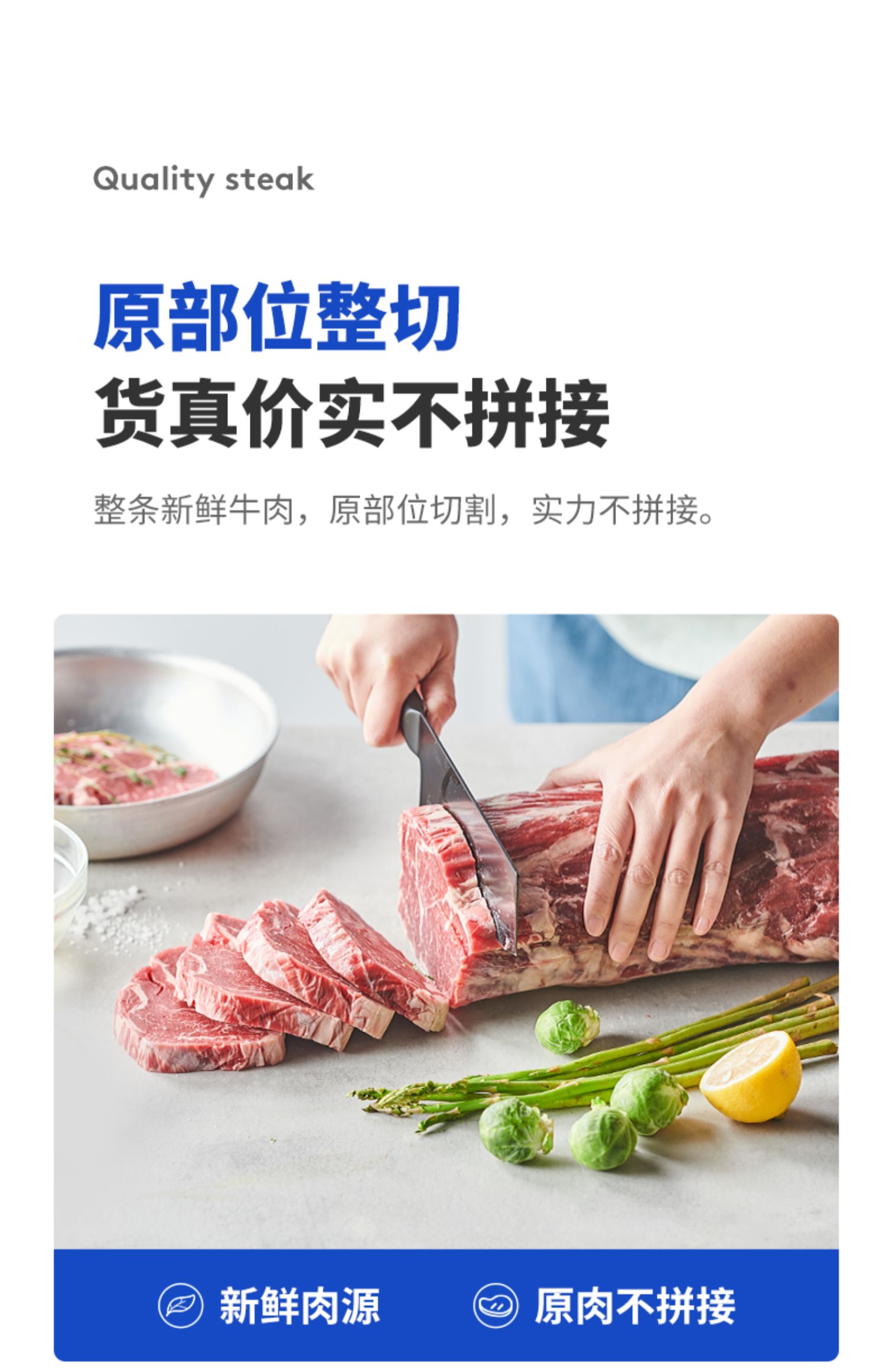 【小牛凯西】整切牛排10片1000g