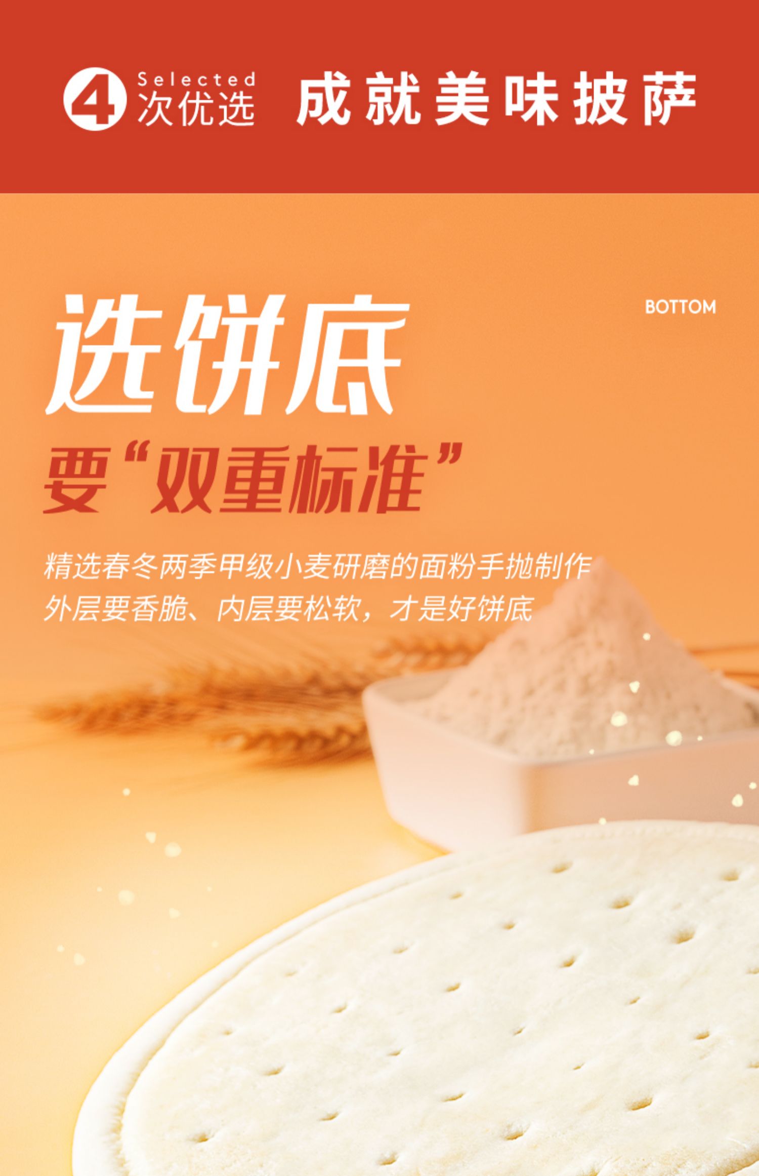 【小牛凯西】披萨套餐7英寸180g*5份