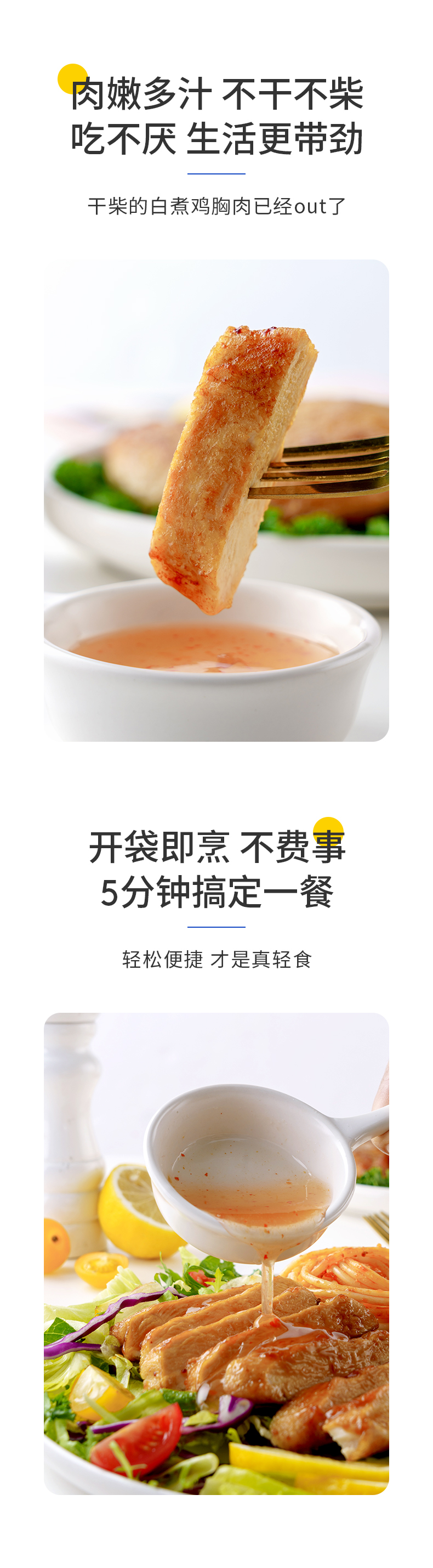 小牛凯西 0油脂 半成品香煎鸡排 100g*13片 独立包装 图5