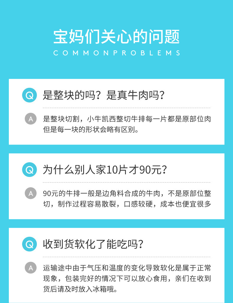 靠谱好牛排 小牛凯西 原切无腌制 菲力+眼肉+牡蛎肉牛排组合 1440g 图14