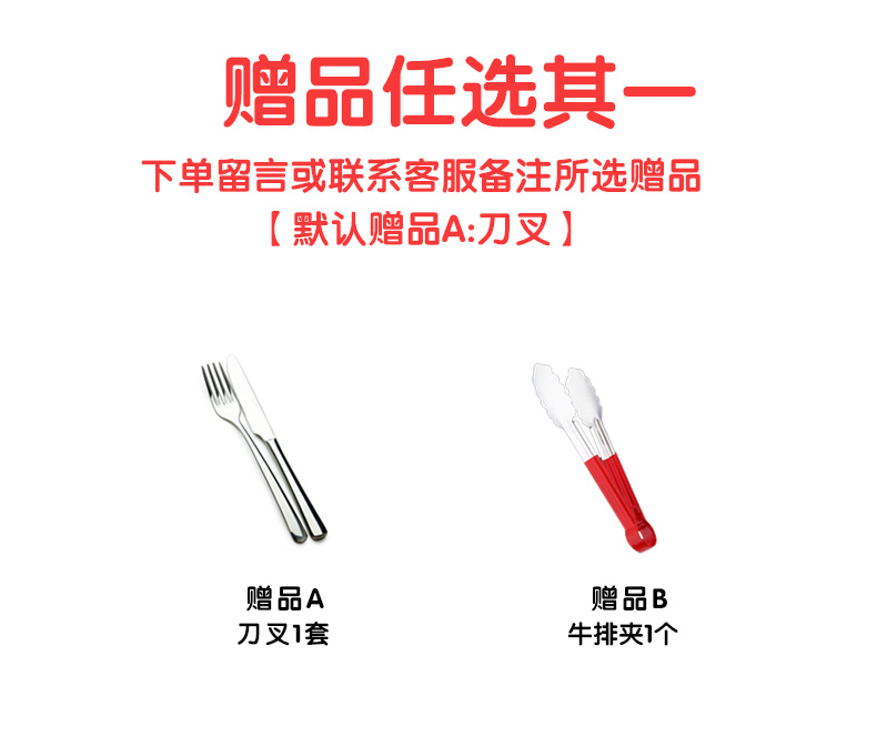 小牛凯西 巴西进口 原肉整切牛排套餐 1000g/10片 图8