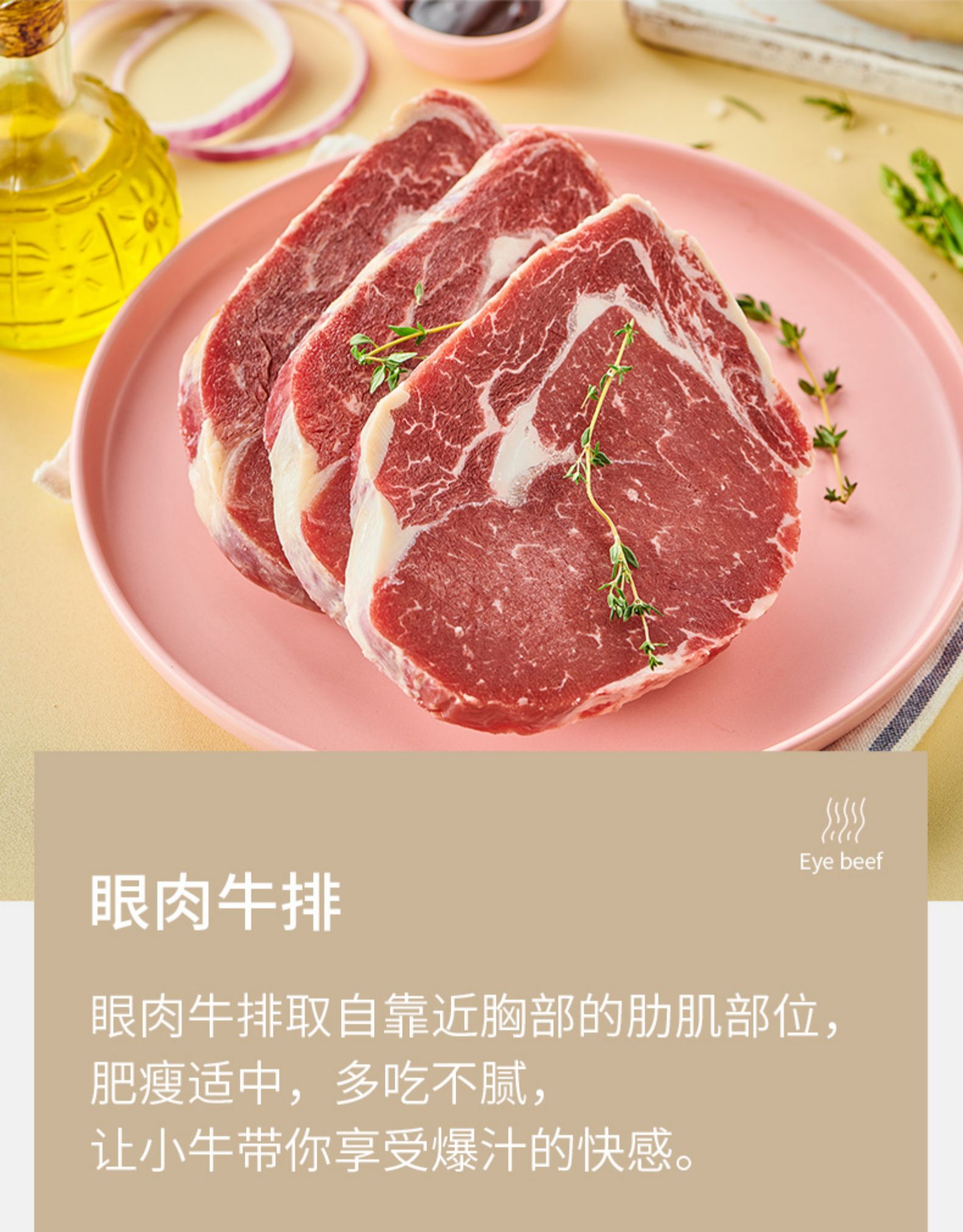 小牛凯西 澳洲进口原切牛排套餐 130g*10片 图6