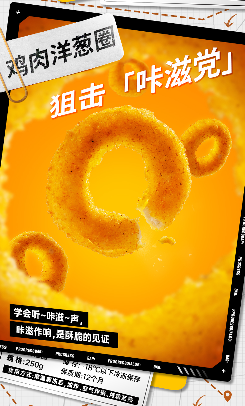 小牛凯西 半成品鸡米花+黑椒上校鸡块 250g*2袋 图3