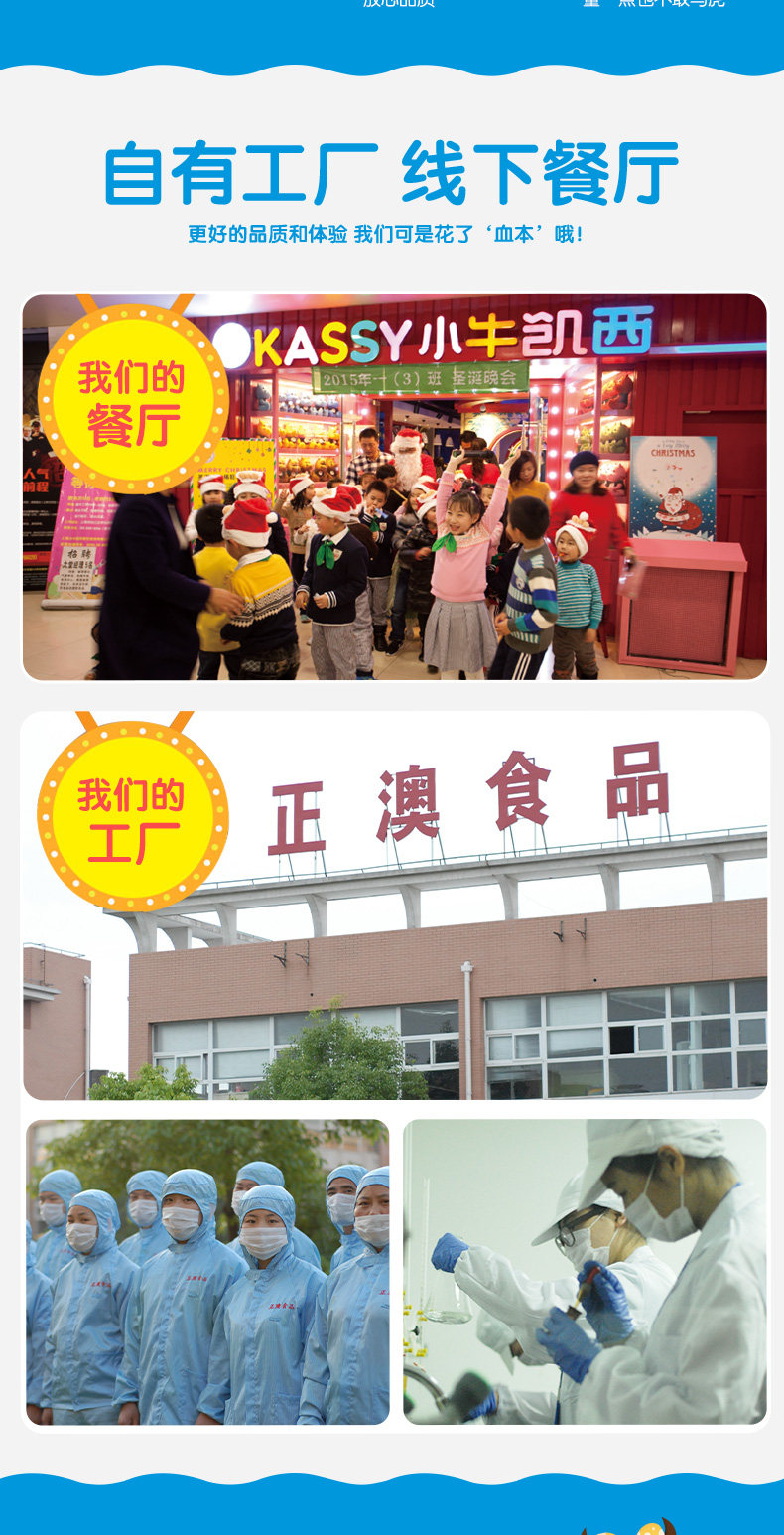 门店同款 小牛凯西 澳洲进口整切牛排套餐 菲力+黑椒 1300g 图12
