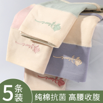 High-waisted underwear ladies pure cotton fat mm belly-reducing hip-lifting cotton antibacterial plus-size girls new breathable shorts winter