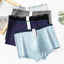Mens underwear modal cotton boxer summer thin breathable boxer shorts large size solid color student pants