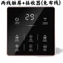 Yuba switch five-open smart touch switch panel 86 type bathroom wind heating universal wireless touch screen switch