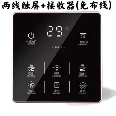 Yuba switch five-open intelligent touch switch panel 86 type cosmetic room heater universal wireless touch screen switch