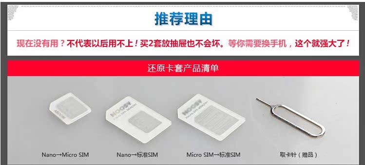Adaptateur pour cartes SIM - Ref 312997 Image 4