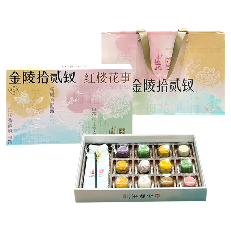 中華老字號】小蘇州金陵十二釵紅樓夢聯名典藏禮盒12味茶點手信