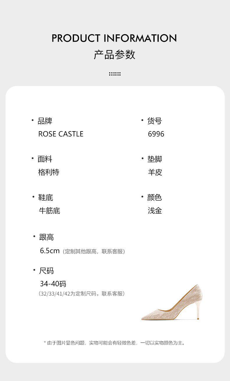 обувь для свадьбы 流影逐波rosecastle水晶婚鞋女金色高跟鞋秀禾婚纱两穿新娘订婚鞋