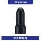 Bộ sạc ô tô kép USB ban đầu của Samsung bật lửa kép tăng tốc 15W một cho hai bộ sạc ô tô nhanh 9v Samsung sạc nhanh ô tô ban đầu s10e s9 + note9note10 + pro cộng với USB kép trên ô tô - Khác