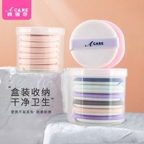 Air cushion powder puff sponge Foundation BB cream powder blush eye shadow cream makeup dry and wet portable Portable