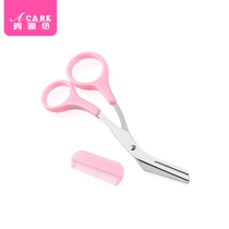 Brow Brow Scissors With Brow Comb Portable Containing Bag Electric Blade Tool Holder Painting Brow Brow Eyebrow Clip Beginner Scholar Suit